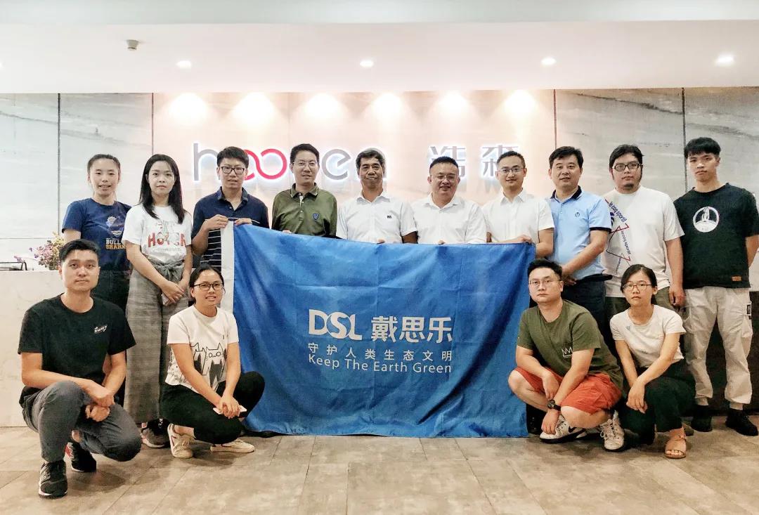 <b>逐夢深藍(lán) ? 戴思樂低氯水處理技術(shù)分享會成功召開</b>