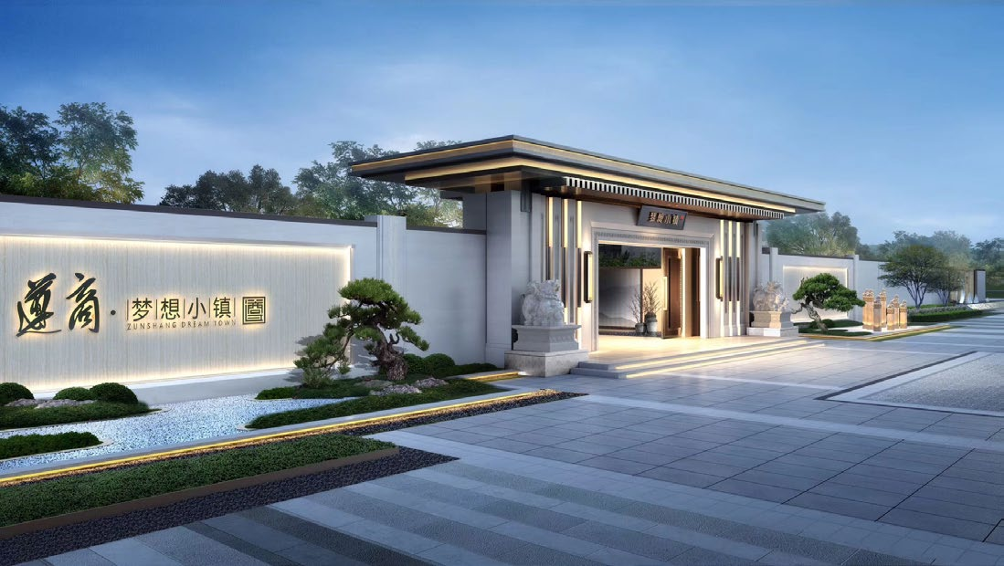 遵商 ? 夢想小鎮泳池設備