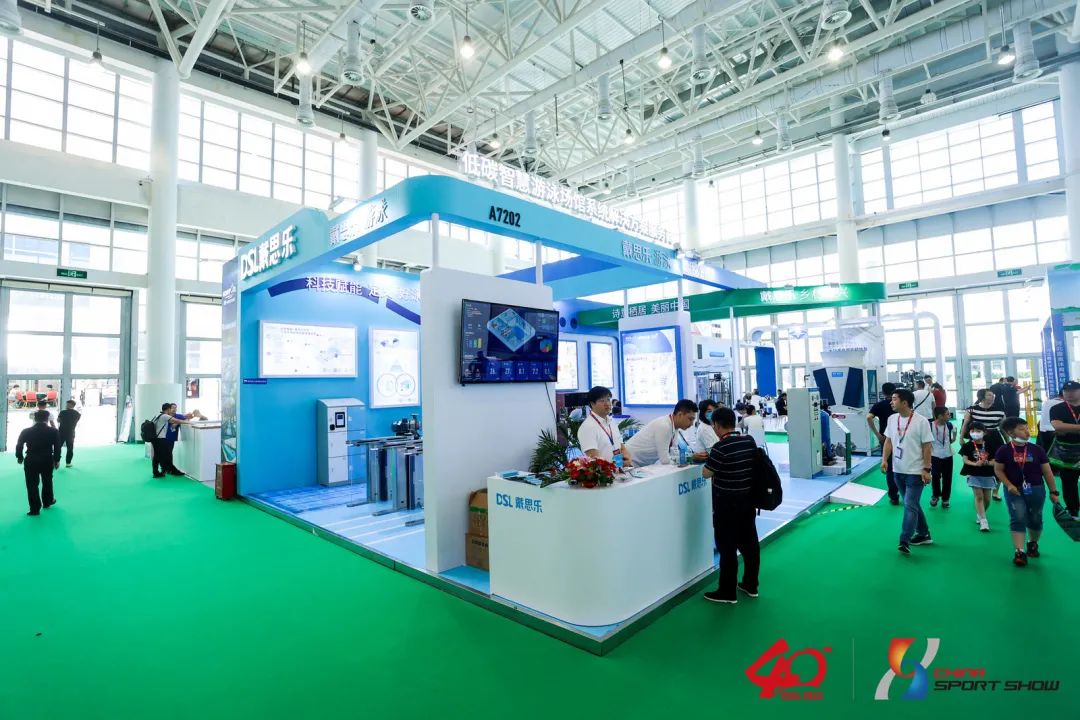 <b>圓滿收官！小樂這次在廈門體博會憑實力圈粉！太有看頭啦！</b>