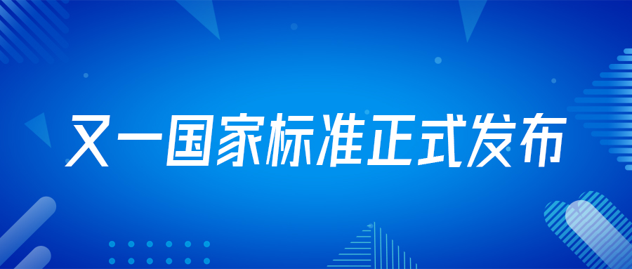 喜訊！由戴思樂集團深度參編的游泳場地國家標準正式實施！