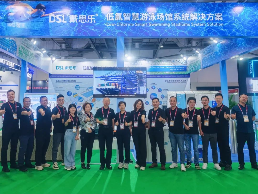 戴思樂(lè)體博會(huì),戴思樂(lè)集團(tuán)體博會(huì),戴思樂(lè)場(chǎng)館解決方案