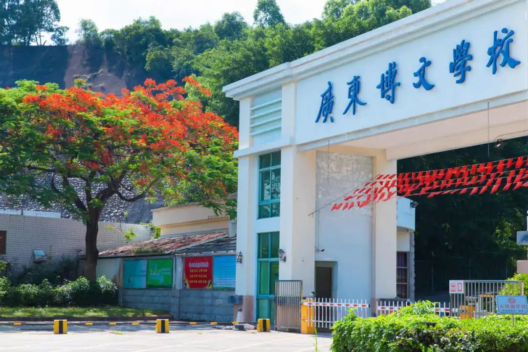 兩年后回訪廣東博文學(xué)校：從“傳統(tǒng)基建”到“智能守護(hù)”，這些細(xì)節(jié)被暴露！