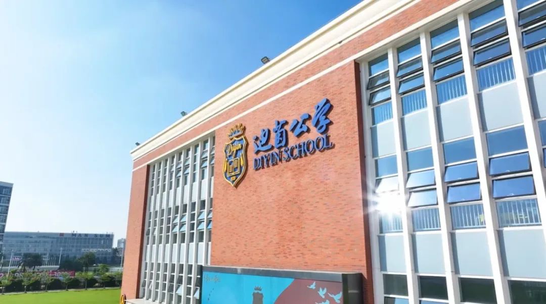 <b>揭秘！原生態(tài)迪茵公學(xué)“中考考點”泳池升級，藏著多少硬核驚喜？</b>