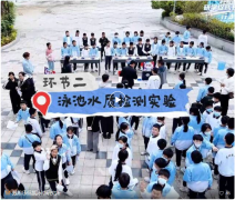 中港英文學校近 400 名學子探秘戴思樂科技園！測水質、看污水變身，這場研學超有料！