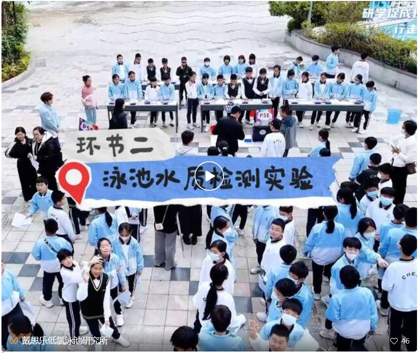 研途筑知 ：中港英文學校學生研學團走進戴思樂集團